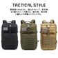 （ARMY GREEN）タクティカルバックパック 防水 軽量 アウトドア キャンプ ミリタリー リュック タクティカル バッグ メンズ レディース 登山 キャンプ 旅行 50L デイパック 防災