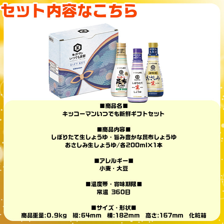 福袋 詰め合わせ セット