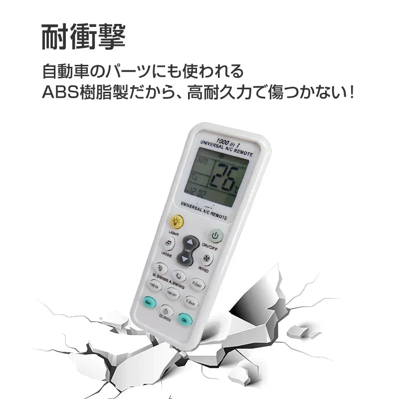 エアコン 汎用リモコン 三菱 ダイキン Panasonic SHARP CORONA 全メーカー 対応 互換 代用品 互換 予備リモコン スペアリモコン 買い替え リモコン増設