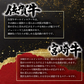 父の日 お中元 【A4.A5等級】  佐賀牛 ＆ 宮崎牛 サーロイン ステーキ 食べ比べ 計600g(各300g) 牛肉 赤身 ギフト 個体識別番号付き