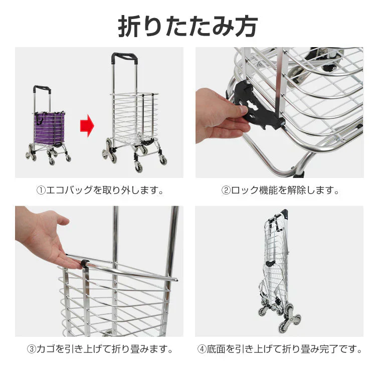 ショッピングカート アルミ製 段差 対応 階段 折りたたみ式 大容量 35L 軽量 キャリーカート お買い物 カート 高齢 父 母 プレゼント 台車 運搬 多機能