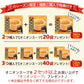 【大容量】【２種食べ比べ】オニオンスープ＆わかめスープ＿ランダム合計１００個セット(国内製造品）！