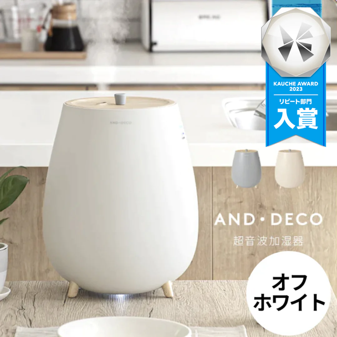 （オフホワイト）本体のみ　超音波式加湿器【1年保証】