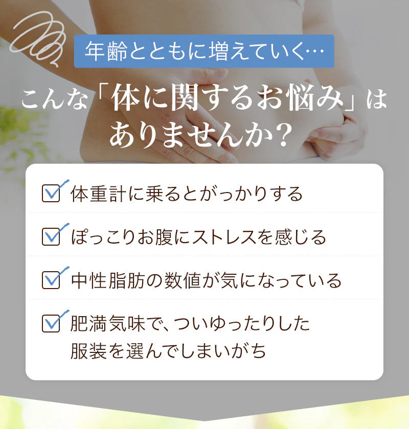 【最短当日出荷】機能性表示食品 プーアール茶 ヘルシーボ 30個入 ( 肥満気味の方 体重 ウエスト 体脂肪 血中中性脂肪 BMI 内臓脂肪 サポート エラグ酸 ザクロ エキス ダイエット サポート ダイエット茶 健康茶 ティーバッグ ティーライフ )