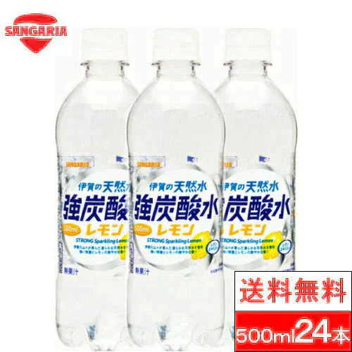 【1ケース】 伊賀 天然水  強炭酸水 レモン 500ml 24本サンガリア