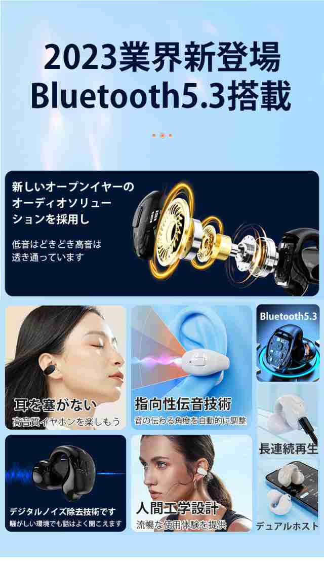 ワイヤレスイヤホン Bluetooth 5.3 ブルートゥースヘッドホン 耳掛け型 ヘッドセット 軽量 高音質 小型 高品質素材 micro充電口 w644C(ベージュ)