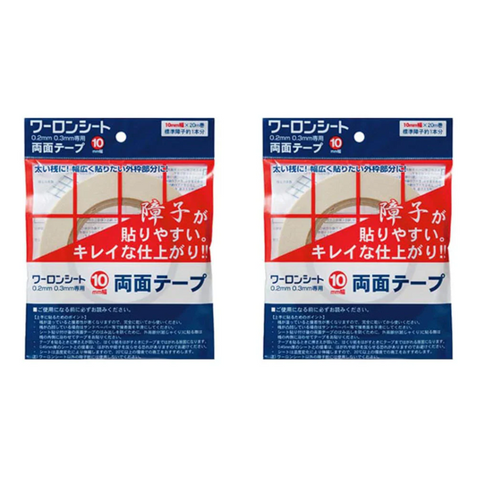 ワーロン ワーロンシート 2枚 専用両面テープ 障子紙 幅10mm×20ｍ プラスチック ワーロンシート専用 両面テープ 強力粘着 DIY リフォーム 業務用 家庭用 工作 工具 オフィス用品 文具