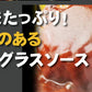 デミグラスハンバーグ 3袋 (200g×3袋) 送料無料 築地のおかず 懐かしの味 非常食 保存食 防災食 長期保存 仕送り 非常用 防災 備蓄 グルメ 食品 お取り寄せ フード お試し