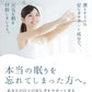 【大容量★約6ヶ月分】healthylife アンミント サプリ サプリメント 寝活サプリ 安らぎ リラックス グリシン 休息サプリ BCAA クロレラ クワンソウ ホップ バレリアン ミントミント レモンバーム 大人気ハーブ 安らぎサポートで良質な夜を 寝付けない方にオススメ おすすめ 人気 ランキング 効果 強力 最強 通販 日本製 国産 健康サプリ 健康食品