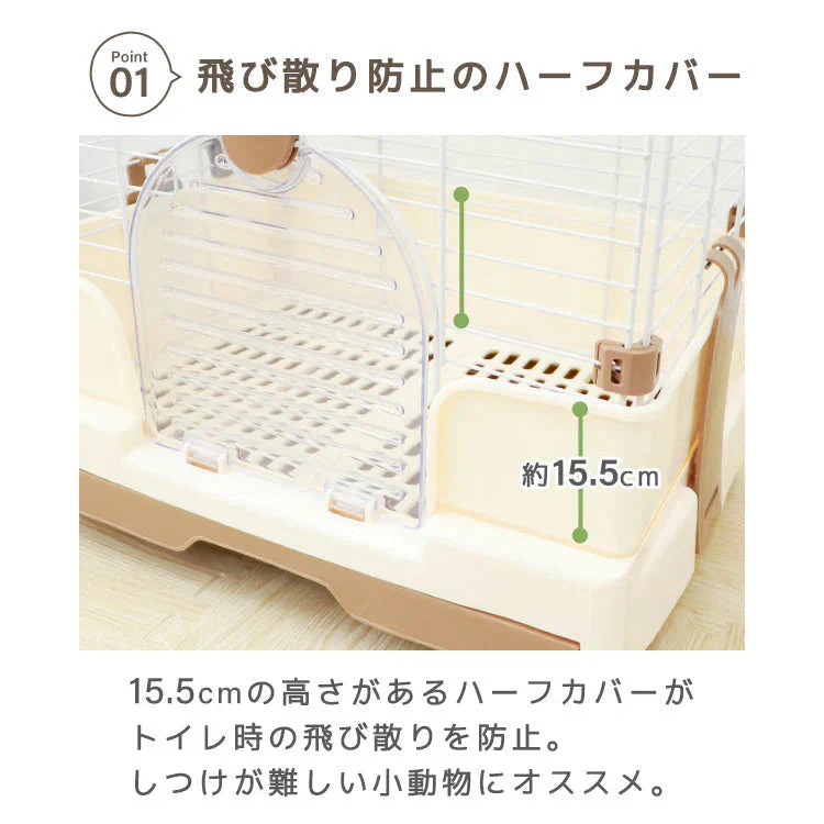 【ブラウン】ペットケージ 1段 うさぎ 猫 小型犬 幅60×奥行42×高さ53cm ブラウン/グリーン 引き出しトレー キャスター付き 折りたたみ 組立 カンタン おそうじ 室内 ハウス 小動物