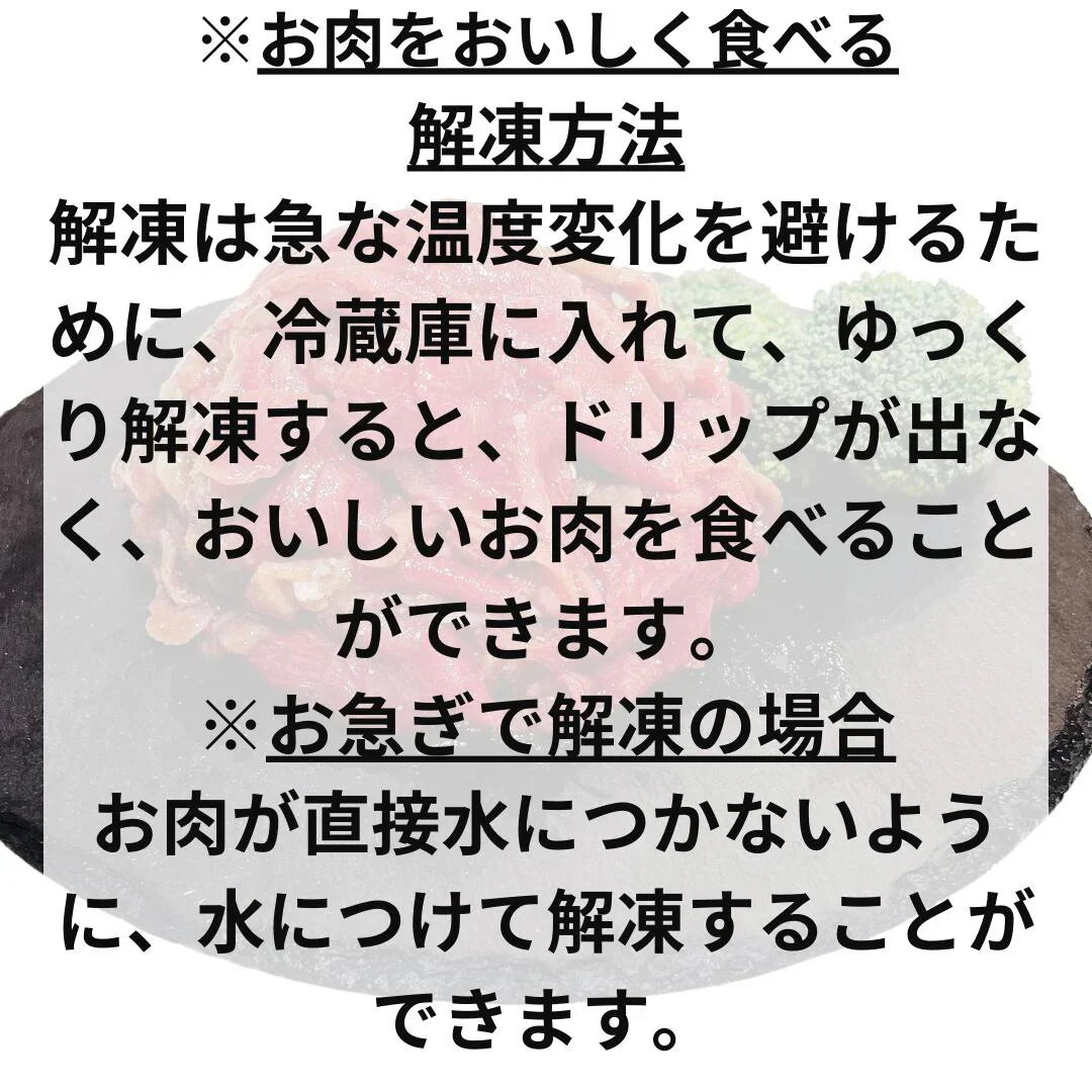 訳あり ネギ塩牛タン切り落とし 1kg