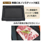 焼肉プレート 2段式 電気 油が落ちる ヘルシー 一人用焼肉プレート 焼肉 ホットプレート 焼肉グリル 料理家電 キッチン家電 一人焼肉プレート sg106