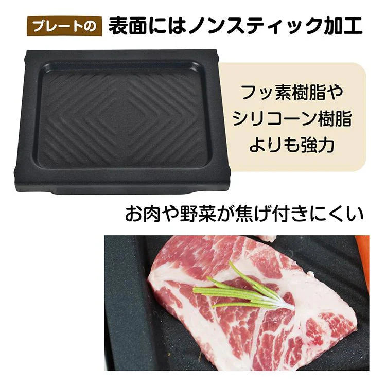 焼肉プレート 2段式 電気 油が落ちる ヘルシー 一人用焼肉プレート 焼肉 ホットプレート 焼肉グリル 料理家電 キッチン家電 一人焼肉プレート sg106
