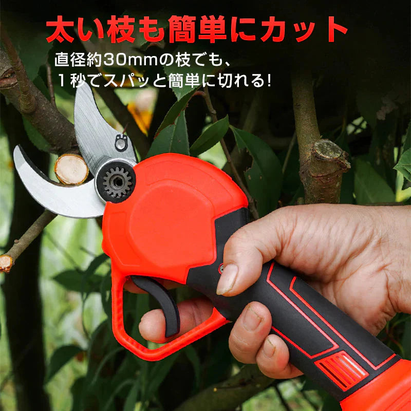 電動剪定ばさみ コードレス 充電式 切断最大径30mm 剪定ハサミ バッテリー付き 便利 軽量 片手で持てる ガーデニングバサミ 藤 草 枝切り 庭 園芸 草木 生垣