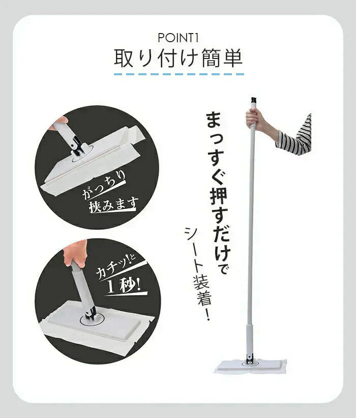 手を汚さずシートが捨てれる フロアワイパー フローリングワイパー 本体 伸縮 掃除ワイパー 手が汚れない 床掃除 / ノータッチワイパー フレーヌ ロング
