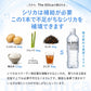 国産 天然水 The Silica ミネラルウォーター シリカ天然水 500ml 24本 2箱(計48本)国産 ケイ素水 ザシリカ