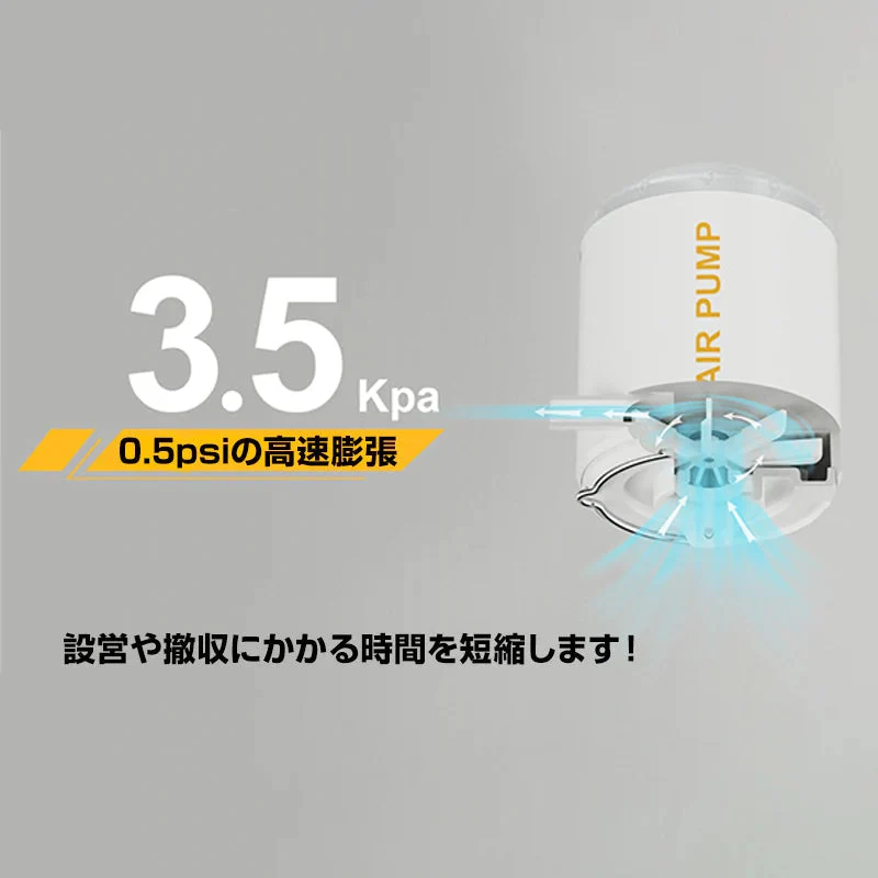 エアーポンプ 空気入れ 空気抜き 圧縮 ランタン USB充電式 LEDライト コンパクト 軽量 ノズル5種 キャンプ 釣り 車中泊 エアマット 浮き輪 アウトドア レジャー