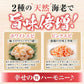 メガ盛り！海老餃子&黒餃子96個 （海老餃子48個、黒餃子48個）