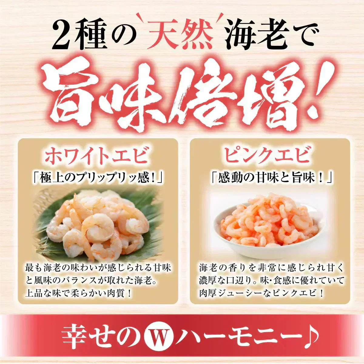 メガ盛り！海老餃子&黒餃子96個 （海老餃子48個、黒餃子48個）