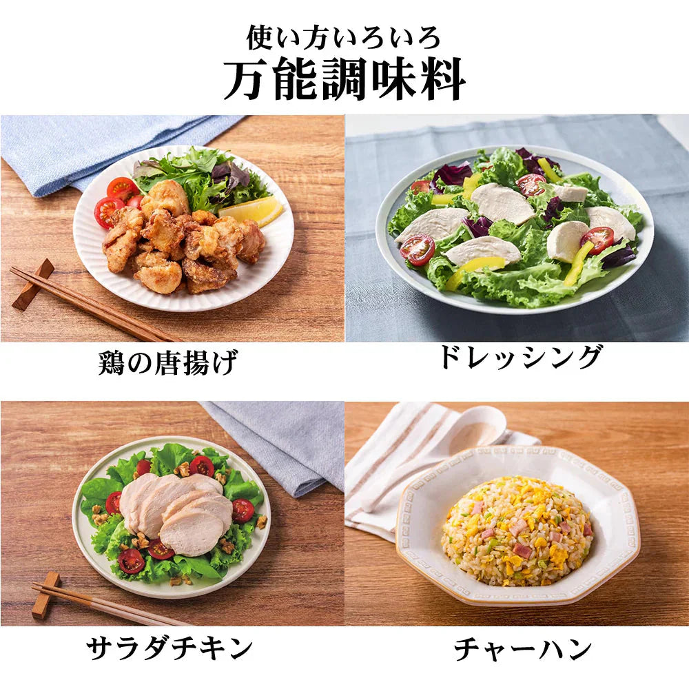 マルコメ 塩糀パウダー 100g 4袋 セット