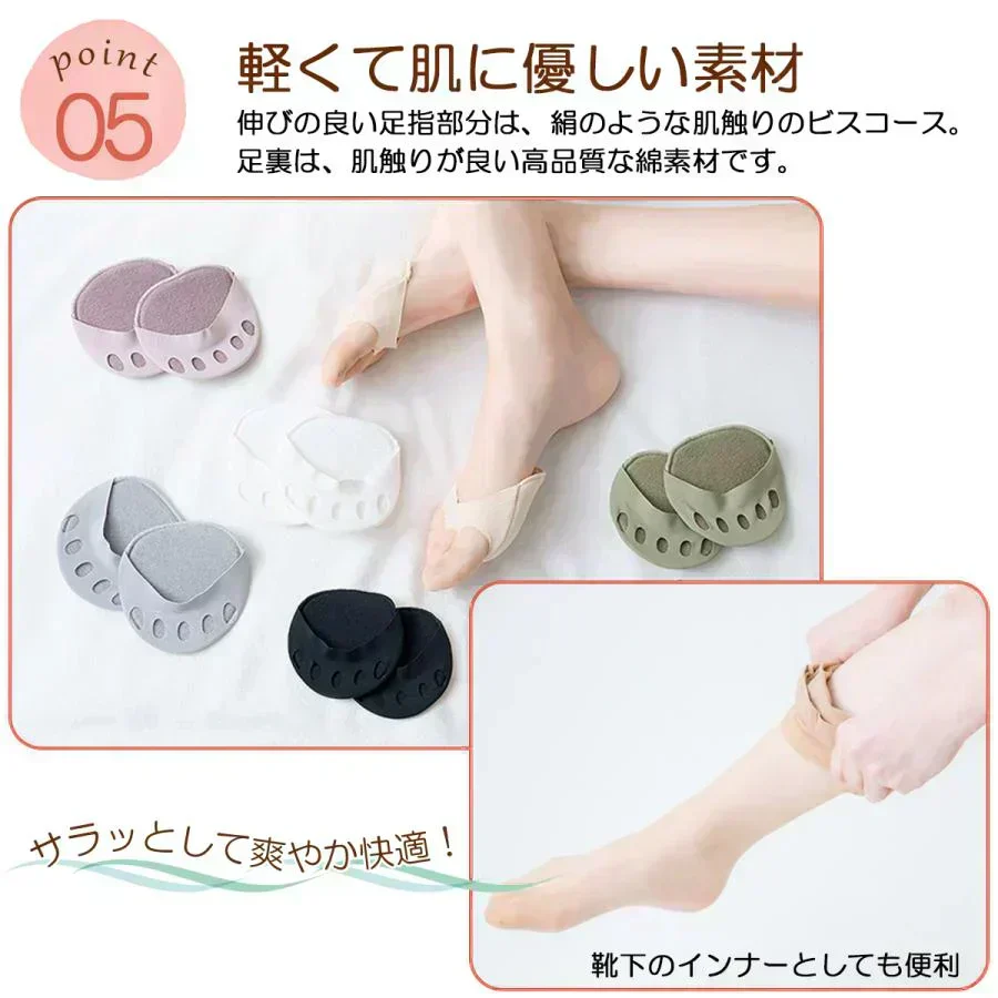 【再入荷！】【カーキ】インナーソックス３足セット　靴下 レディース 5本指 ソックス  薄手