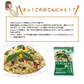 こんにゃく麺 こんにゃくパスタ バジル 24食