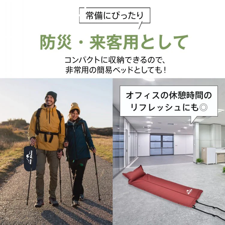 キャンピングマット 2.5cm 「コーヒーワインレッド」 マットレス エアマット 自動膨張 エアーマット インフレーターマット キャンプ マット エアベッド 車中泊 防災 連結 枕付き