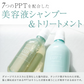 LUFT（ルフト）ケア＆デザイン シャンプー トリートメント 詰め替え451mLセット PPT美容液 ノンシリコンアミノ酸シャンプー 心和らぐフローラルの香り
