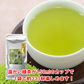 【４袋】嬉野茶 粉末タイプ／500mlボトル800本分！HOTでもICEでもＯＫ！