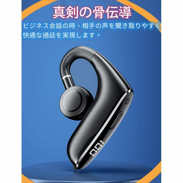 ワイヤレスイヤホン耳掛け型 bluetooth5.2 ワイヤレス インナーイヤー 瞬間接続 低遅延 高音質 s074C(ブルー)