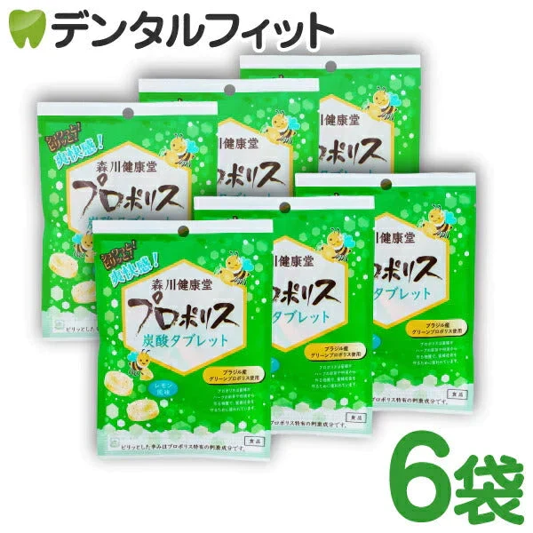 森川健康堂 プロポリス炭酸タブレット 6袋(8粒/袋)【メール便送料無料】