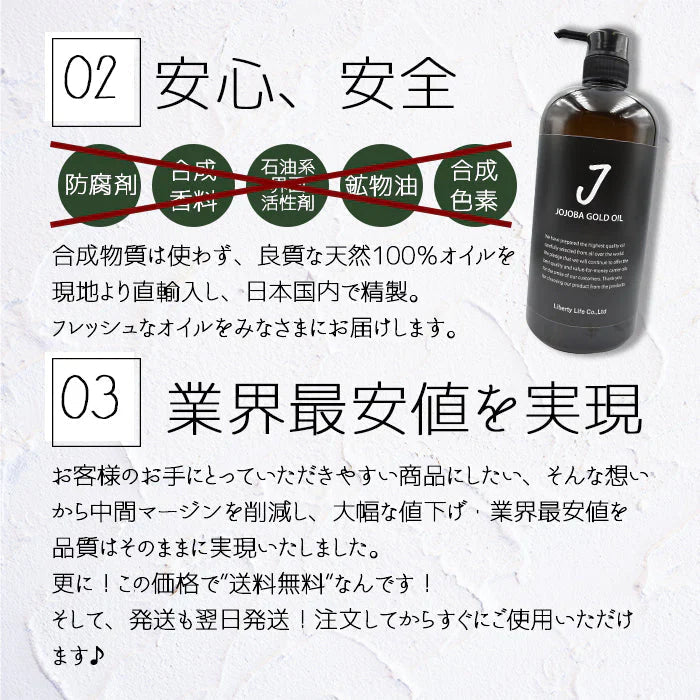 キャリアオイル　セサミオイル  高精製 (200ml)