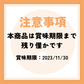 【賞味期限間近】クレープコロレ 15個入り×5セット（賞味期限：2023年11月30日）