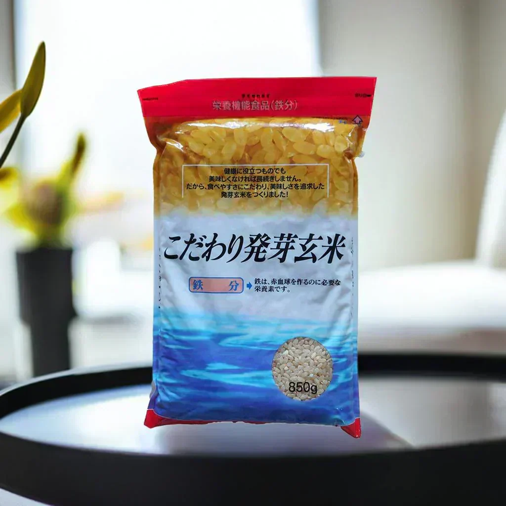 こだわり発芽玄米 850g 送料無料 ネコポス発送