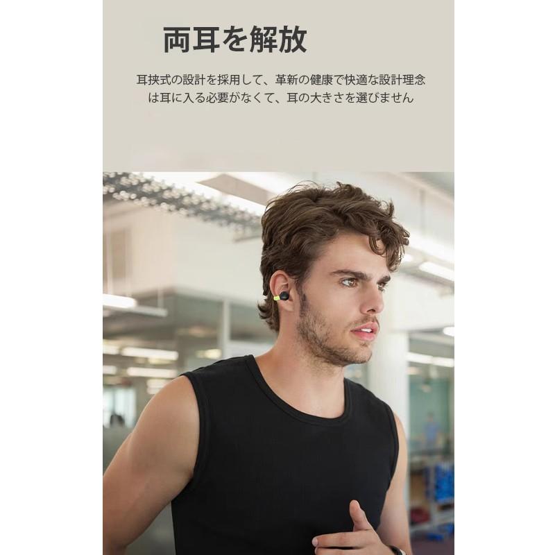 bluetooth イヤホン 耳を塞がない ワイヤレス ランニング オープンイヤー ワイヤレスイヤホン ジョギング イヤーカフイヤホン 耳掛け式 マイク 高音質 w624A(ホワイト+グレー)