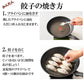 【動物性原料ゼロ】大豆ミート餃子 60個(30個入×2袋) ソイプロテイン餃子｜動物性不使用・ソイプロテイン・低脂肪・ヘルシーおかず・ビーガン対応 ギルティフリー