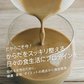 インナープロテイン 1袋350g  国内生産 ソイプロテイン ホエイプロテイン  美容 健康 ダイエット成分36種類 高タンパク低糖質　プロテイン 人工甘味料不使用
