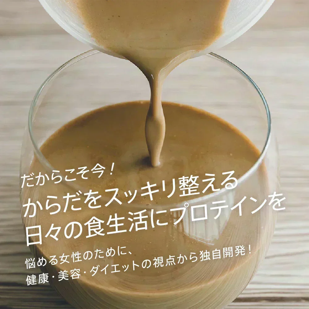 インナープロテイン 1袋350g  国内生産 ソイプロテイン ホエイプロテイン  美容 健康 ダイエット成分36種類 高タンパク低糖質　プロテイン 人工甘味料不使用