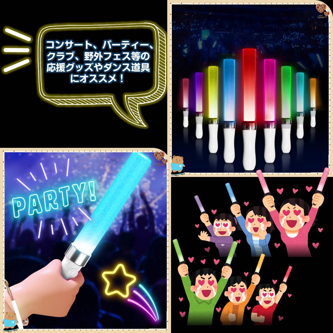 ペンライト 4本セット 15色 LED 電池式 軽量 ストラップ付き 明るい 高輝度 発光 ペンラ ケミカルライト コンサート ライブ フェス パーティー ファンミ 推し活