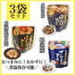 さんま ホッケ ほたて の旨煮 ３袋セット 北海道 送料無料 お土産 贈り物 ギフト おかず 惣菜 鰈 レトルト