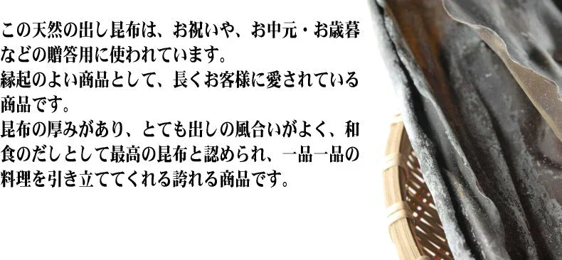 羅臼昆布 昆布 昆布水/送料無料 お試し 訳あり【天然】羅臼(らうす)昆布25g×5袋(北海道産) お試しセット アウトレット ダシ メール便限定 わけあり/はしっこ 端っこ/ヨウ素 スーパーフード