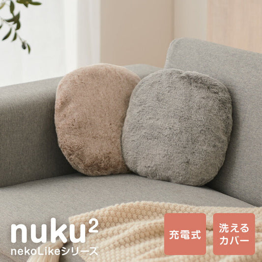 (グレージュ)蓄熱式 湯たんぽ ぬくぬく ネコ型 nekoLike EWT2329 スリーアップ 充電式