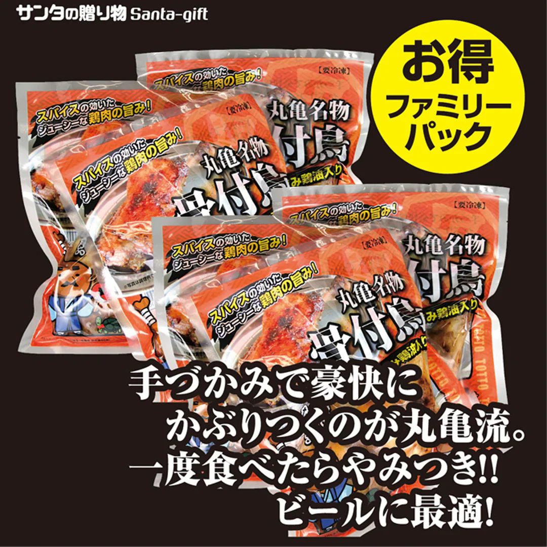 骨付鳥 丸亀名物 骨付鶏 ひなどり 骨付もも10本 香川県 冷凍便