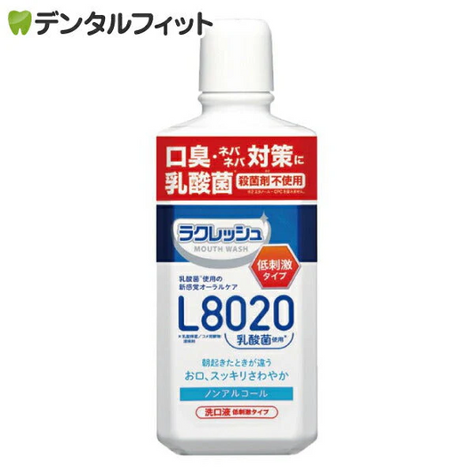 ラクレッシュ 乳酸菌L8020菌入 マイルドマウスウォッシュ(アップルミント) 1本(450ml)