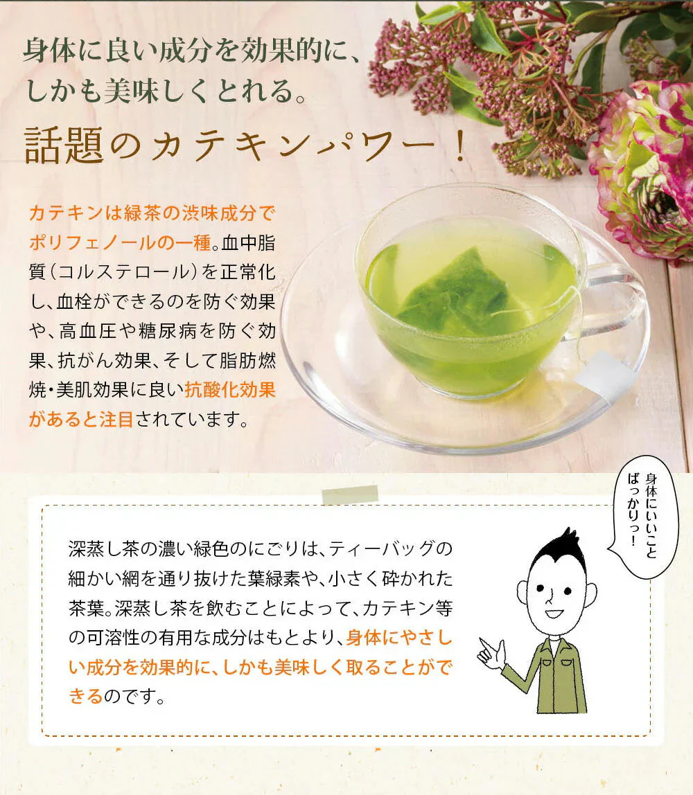 【10個セット】日本橋いなば園 こいうま深蒸し茶ティーバッグ カップ用 2g×20包 ヤマト宅急便発送 いなば園 水だし 水出し茶 ギフト 贈り物 プレゼント 香典返し 贈答 内祝い お茶 ティー 手土産 プチギフト 深蒸し煎茶 お礼 茶匠庵
