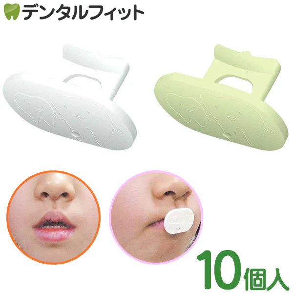 ポカンX 10個入 全2色（ホワイト・グリーン）各5ヶ入【メール便送料無料】