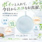 【約300回繰り返し使える】2個セット 洗濯ボール 洗浄ボール 洗剤不要 洗浄/除菌/消臭/ 繰り返し使える 日本製 悪臭 油汚れ 部屋干し臭 洗濯槽 排水ホース 排水口 / ECO洗濯 OCHIRU 単品