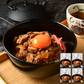 山形 みやさかや 国産牛牛すき丼 和風惣菜 丼【送料込み】【二重包装不可】【お届け不可地域：離島】