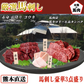 馬刺し 熊本 国産 3種食べ比べセット 約5人前 250g 赤身 霜降り たてがみ 馬刺 馬肉 お中元 お歳暮  ギフト プレゼント 贈り物 贈答 おつまみ