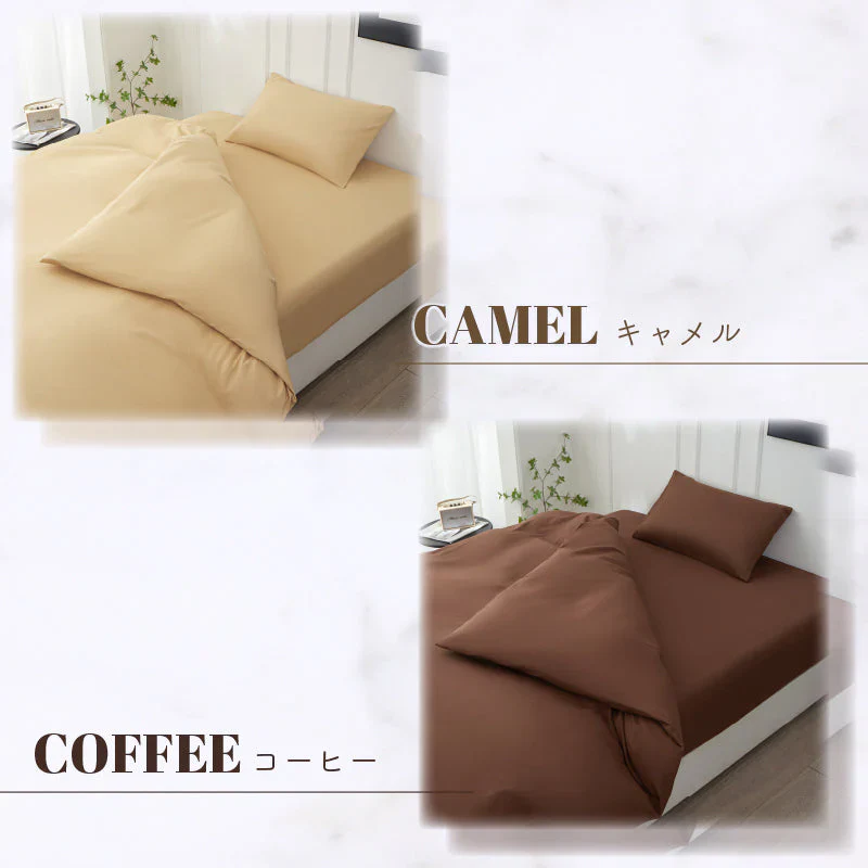 【キャメル 140×200cm  寝具4点セット】布団カバー  ボックスシーツ（140×200cm）掛け布団カバー（190×210cm） 枕カバー（43×63cm） ダブル ベッド用  セット 掛け布団カバー 枕カバー ピローケース シンプル ボックスシーツ 寝具カバーセット 無地 柄 寝具カバー　新生活